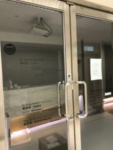 謝德安牙醫診所