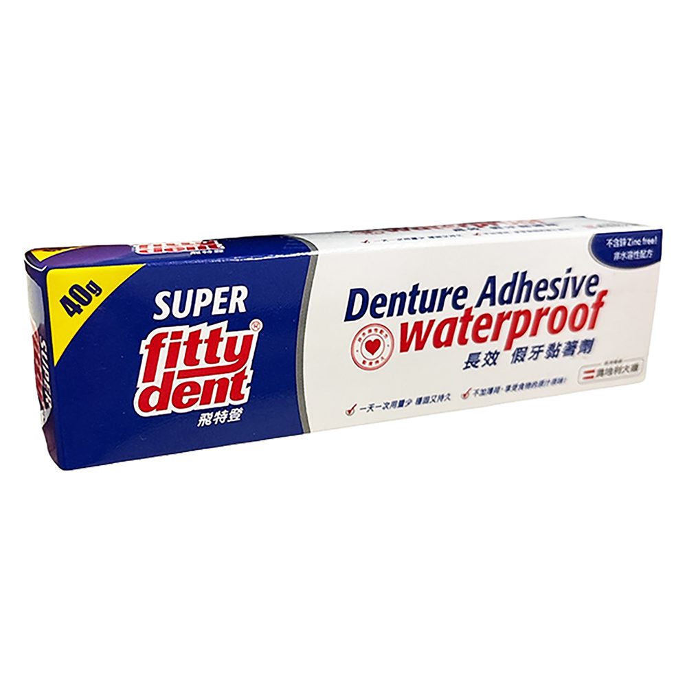 fittydent 飛特登長效假牙黏著劑未滅菌40g, 40ml, 1入, 1條- 假牙清潔劑| 酷澎