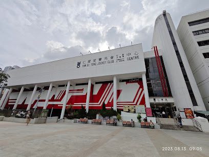 屯門牙醫邊間好 仁愛堂社區中心