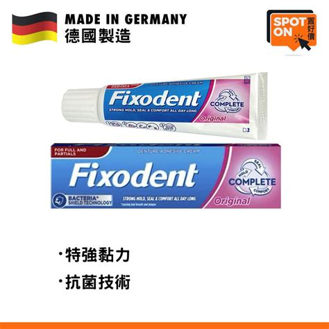 假牙固定劑推薦|2026假牙固定劑邊支好？5大品牌選購攻略 - 愛牙衛士