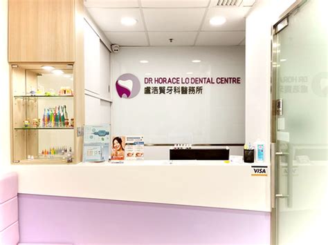 沙田牙醫推薦：盧浩賢牙醫沙田 數字化牙科設備