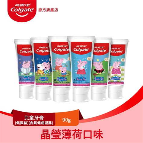 Colgate 高露潔兒童牙膏 兒童防蛀產品圖