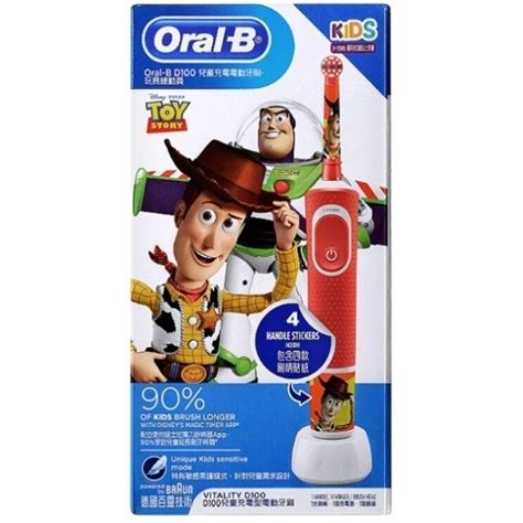 Oral-B 歐樂B 兒童防蛀牙膏 卡通兒童牙膏圖