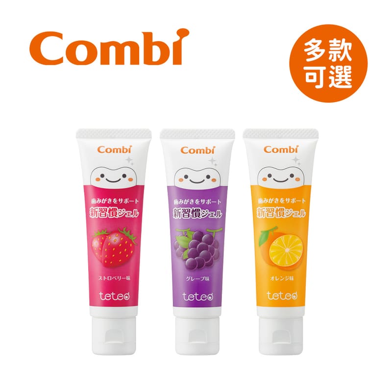 Combi 日本康貝teteo幼童含氟牙膏