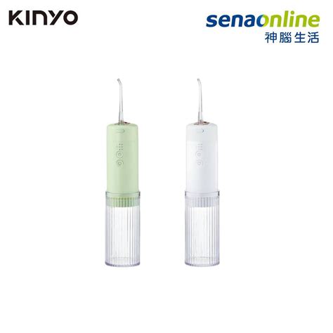 KINYO IR-1008 經典美型隨身沖牙機