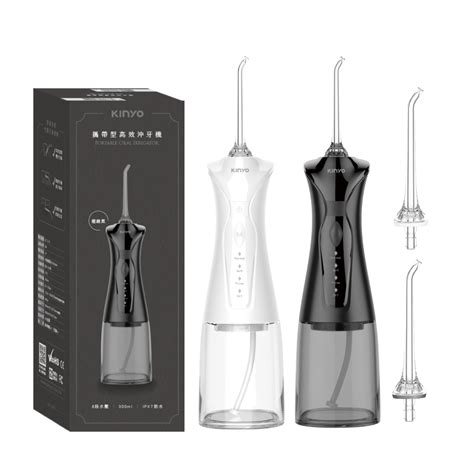 KINYO IR-1009 攜帶型健康沖牙機