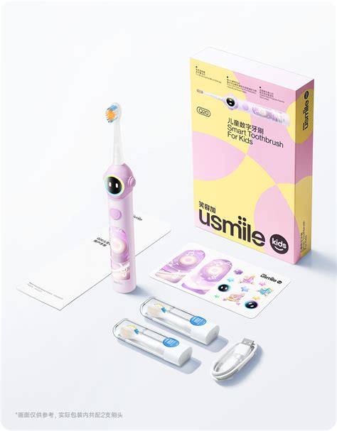 Usmile Q20 Kids 聲波電動牙刷 香港熱銷兒童電動牙刷