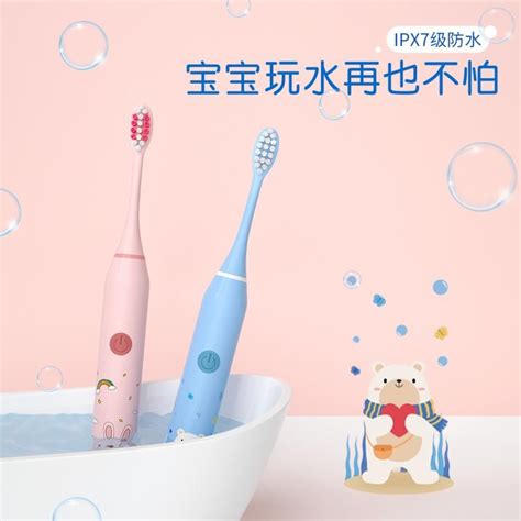 小米兒童電動牙刷 香港2026熱銷小童電動牙刷產品圖