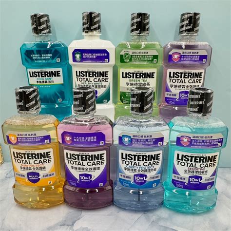李施德霖 Listerine 全效護齦漱口水 香港日常牙周護理