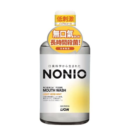 獅王 Lion NONIO 牙周全效漱口水 香港口臭牙周護理