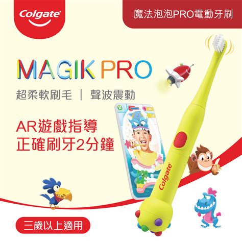 高露潔兒童牙刷 香港2026熱銷兒童電動牙刷產品實拍