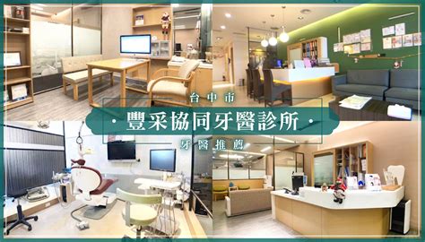 大埔牙醫推介 楊楚明牙科診所 昌運中心1樓 門店環境