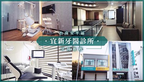 大埔牙醫昌運 澳文牙科醫務所 昌運中心分店 門店環境 香港